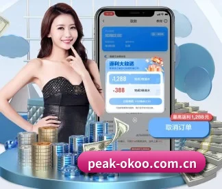 澳客 APP | okooo